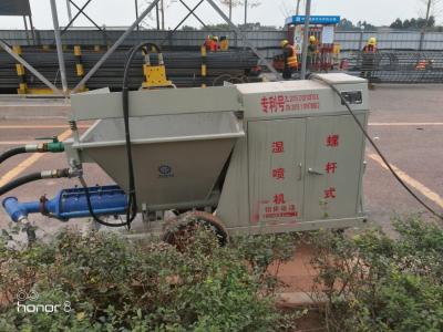 濕(shi)噴機(ji)